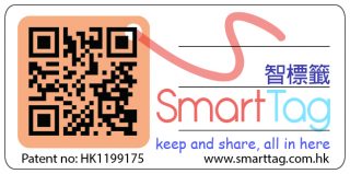 Smarttag智標籤貼紙
